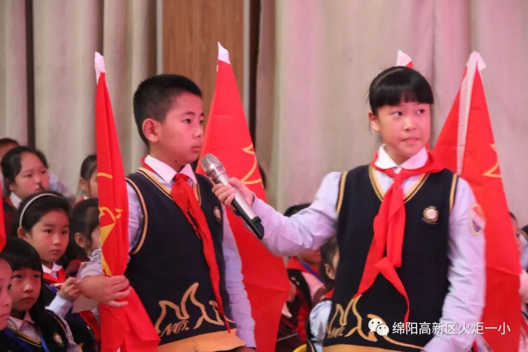 【火一动态】争做新时代好队员,集结在星星火炬旗帜下 ——庆祝第69个建队日主题系列活动