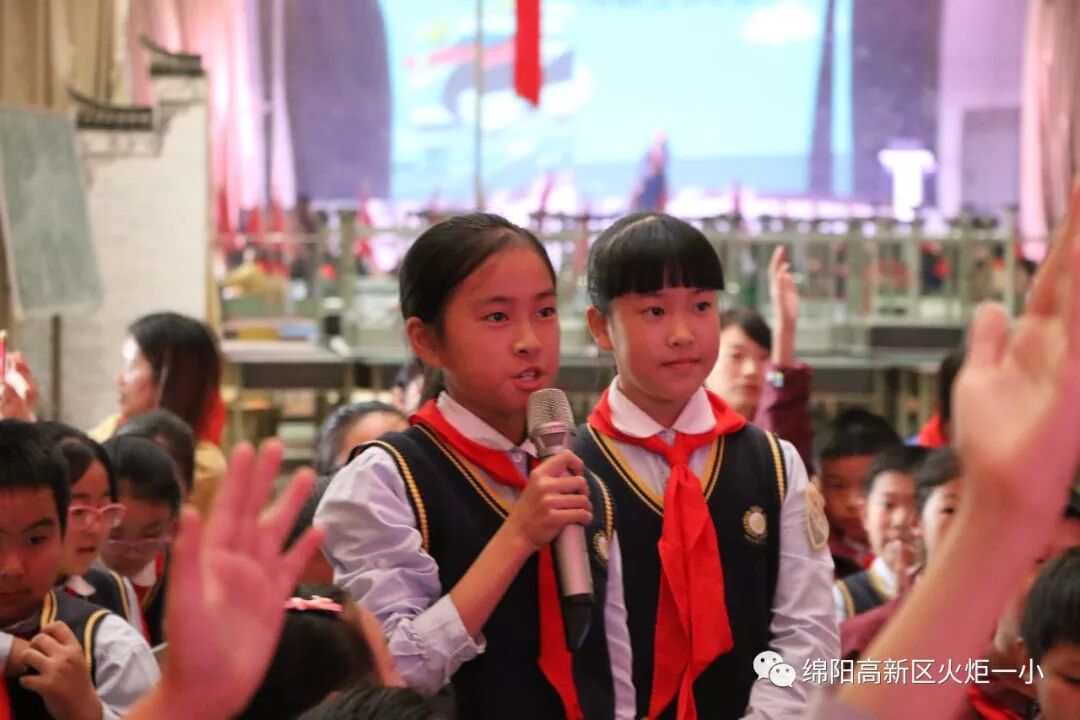 【火一动态】争做新时代好队员,集结在星星火炬旗帜下 ——庆祝第69个建队日主题系列活动