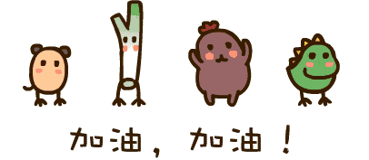 【火一动态】凌云赛场 斗志昂扬