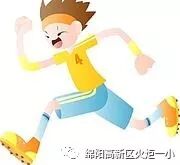 【火一动态】凌云赛场 斗志昂扬