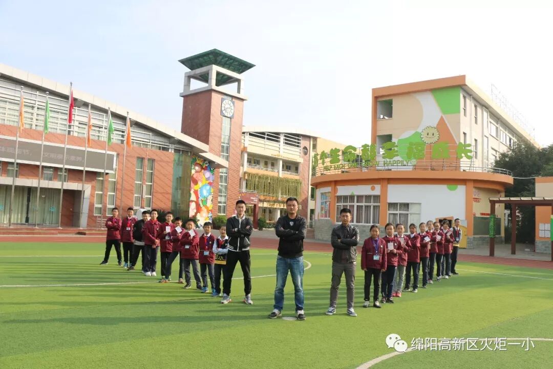 【火一动态】凌云赛场 斗志昂扬