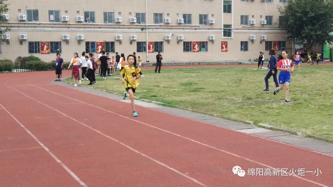 【火一动态】凌云赛场 斗志昂扬