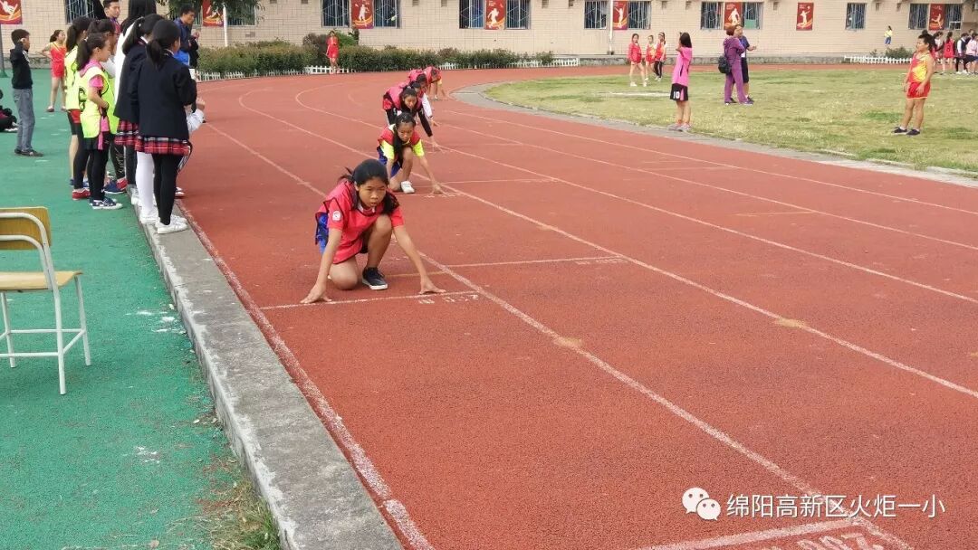 【火一动态】凌云赛场 斗志昂扬