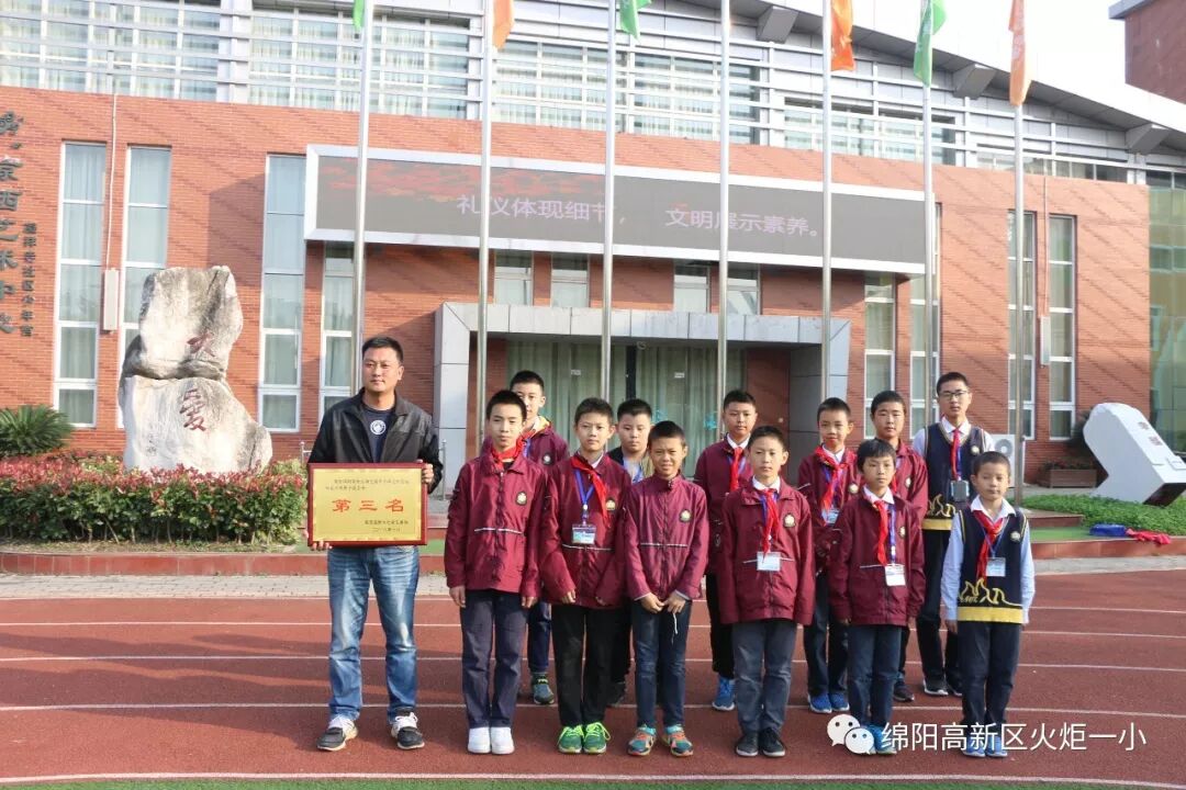 【火一动态】凌云赛场 斗志昂扬