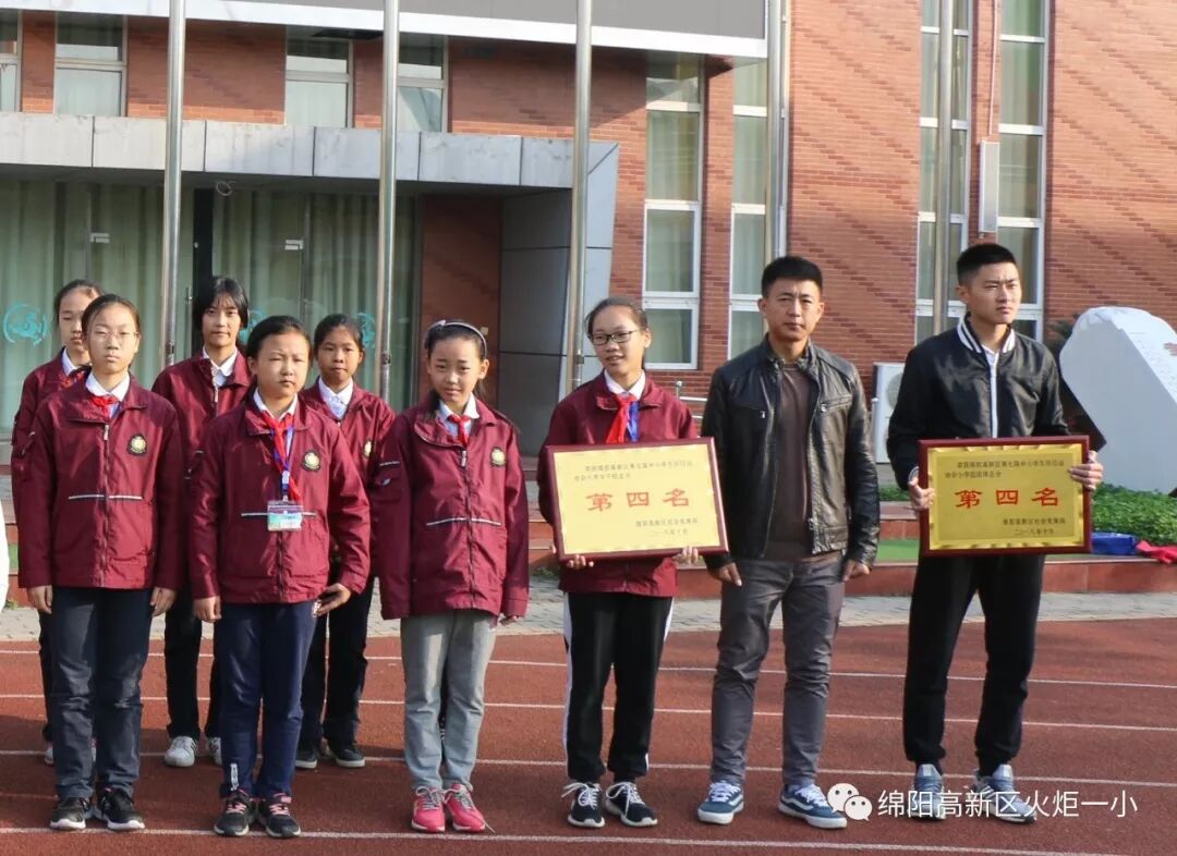【火一动态】凌云赛场 斗志昂扬