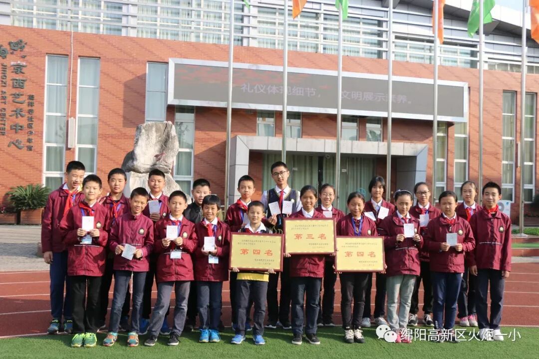【火一动态】凌云赛场 斗志昂扬