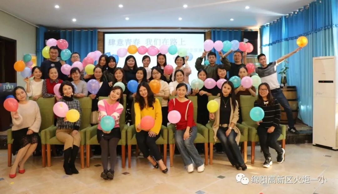【火一动态】 肆意青春  我们在路上---火炬一小及月社2周年庆典