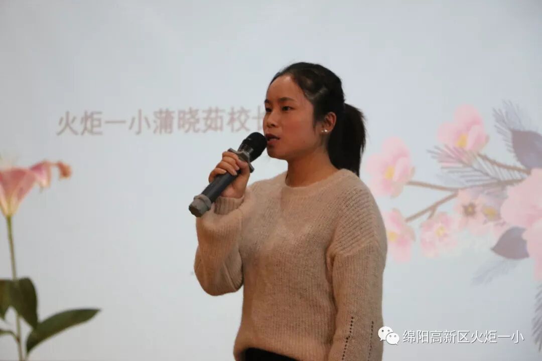 【火一动态】 肆意青春  我们在路上---火炬一小及月社2周年庆典