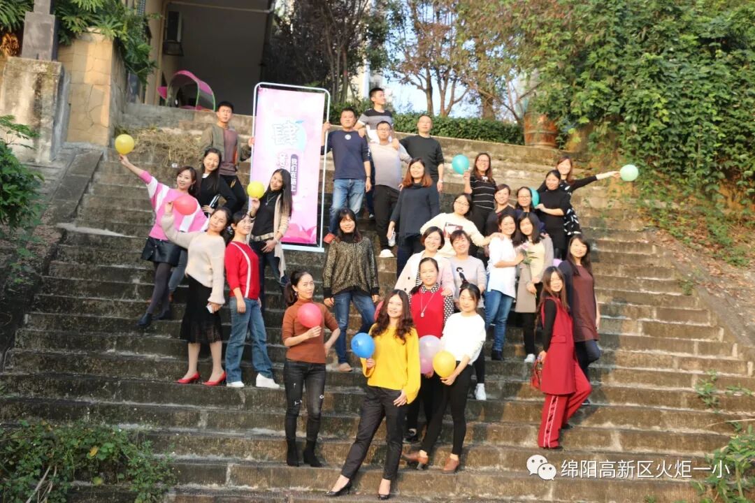 【火一动态】 肆意青春  我们在路上---火炬一小及月社2周年庆典