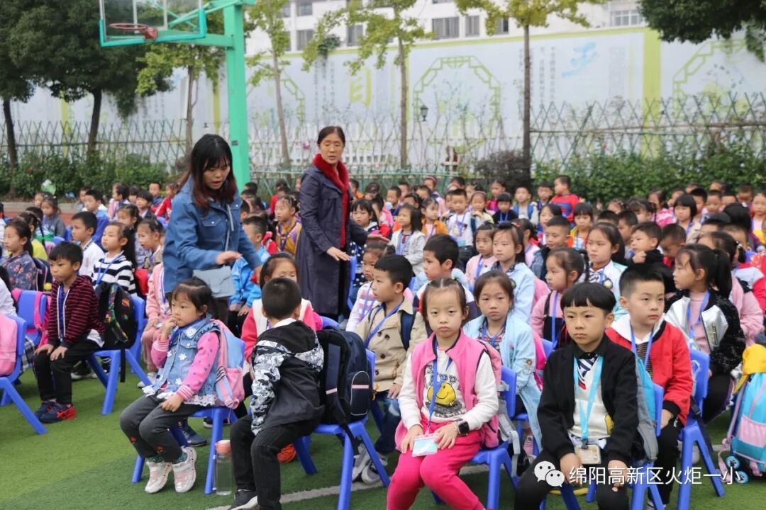 【火一动态】文明习惯早养成 ——一年级新生第一阶段文明养成教育展示活动