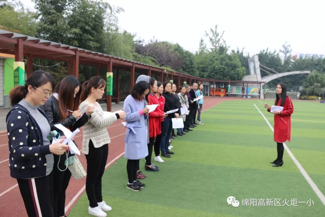 【火一动态】文明习惯早养成 ——一年级新生第一阶段文明养成教育展示活动