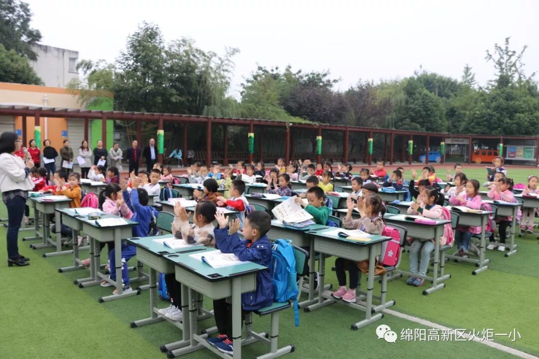 【火一动态】文明习惯早养成 ——一年级新生第一阶段文明养成教育展示活动