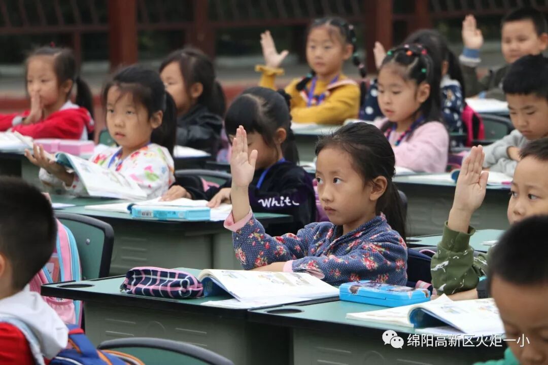 【火一动态】文明习惯早养成 ——一年级新生第一阶段文明养成教育展示活动
