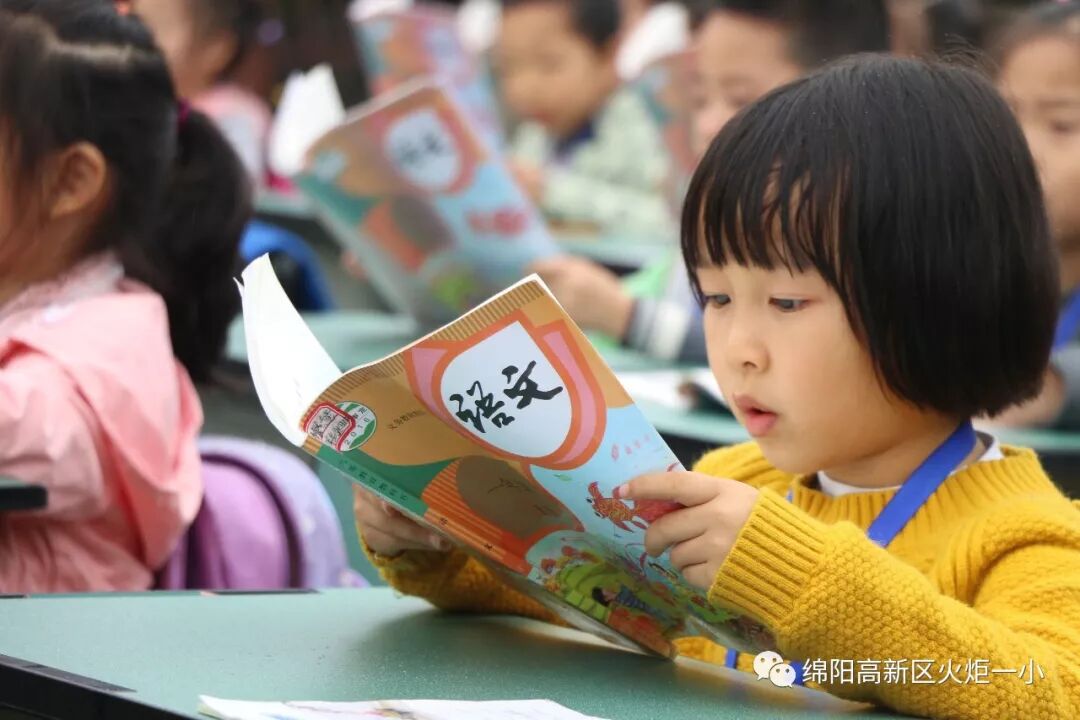 【火一动态】文明习惯早养成 ——一年级新生第一阶段文明养成教育展示活动