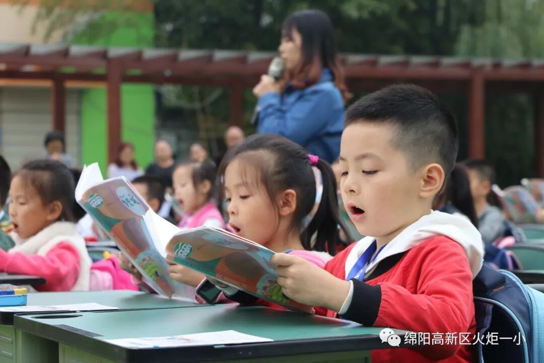 【火一动态】文明习惯早养成 ——一年级新生第一阶段文明养成教育展示活动