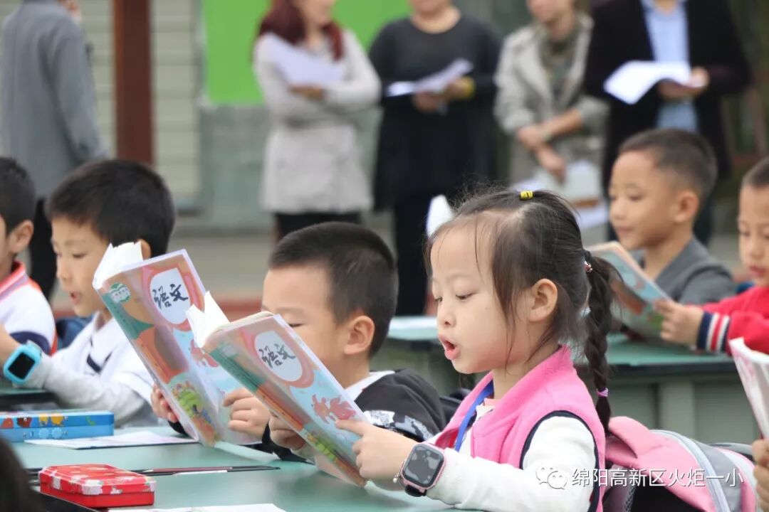 【火一动态】文明习惯早养成 ——一年级新生第一阶段文明养成教育展示活动