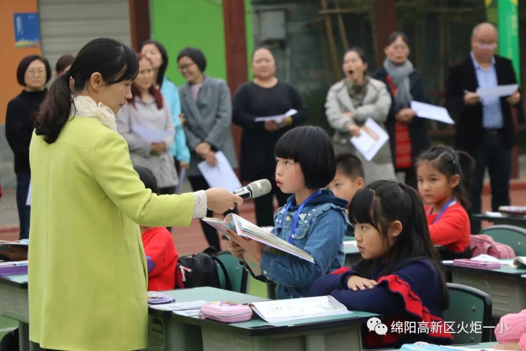【火一动态】文明习惯早养成 ——一年级新生第一阶段文明养成教育展示活动