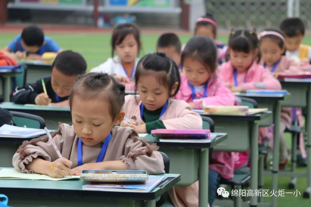 【火一动态】文明习惯早养成 ——一年级新生第一阶段文明养成教育展示活动