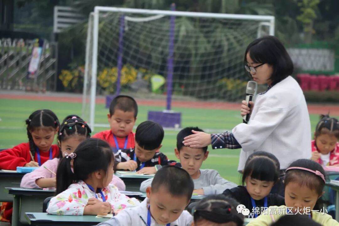 【火一动态】文明习惯早养成 ——一年级新生第一阶段文明养成教育展示活动