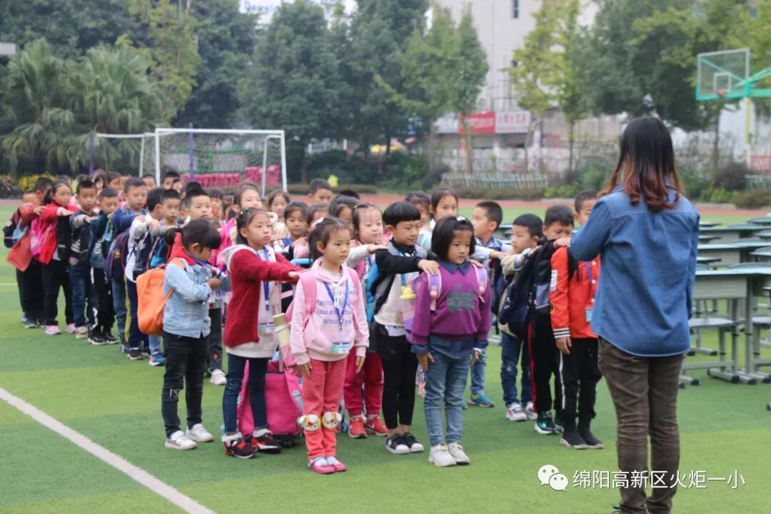 【火一动态】文明习惯早养成 ——一年级新生第一阶段文明养成教育展示活动