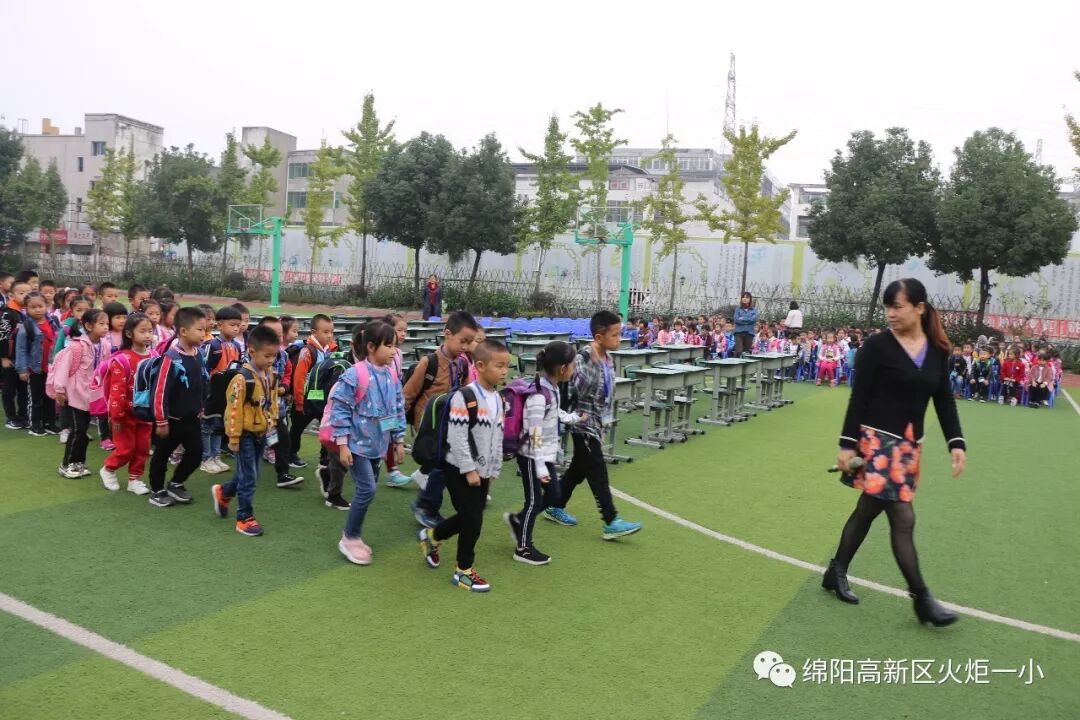 【火一动态】文明习惯早养成 ——一年级新生第一阶段文明养成教育展示活动