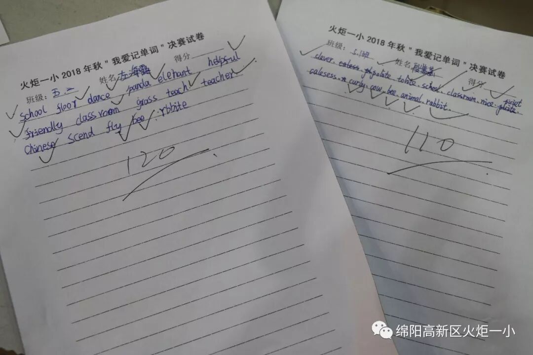 【火一竞赛节英语周】CREAZY WORDS之“我爱记单词”大赛