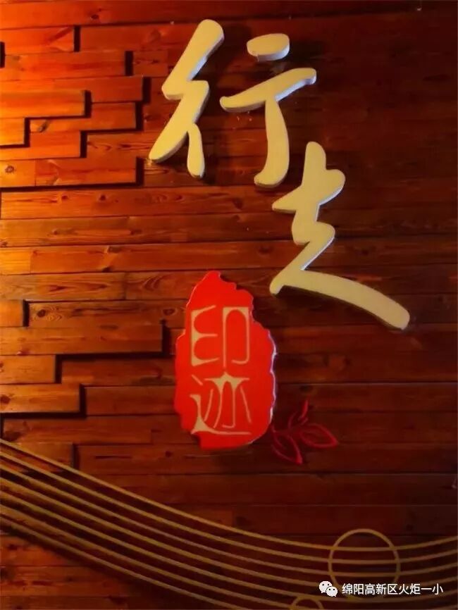 【火一动态】在行走中塑造更美的教育姿态  ——火炬一小教师暑期宁波教育行走分享