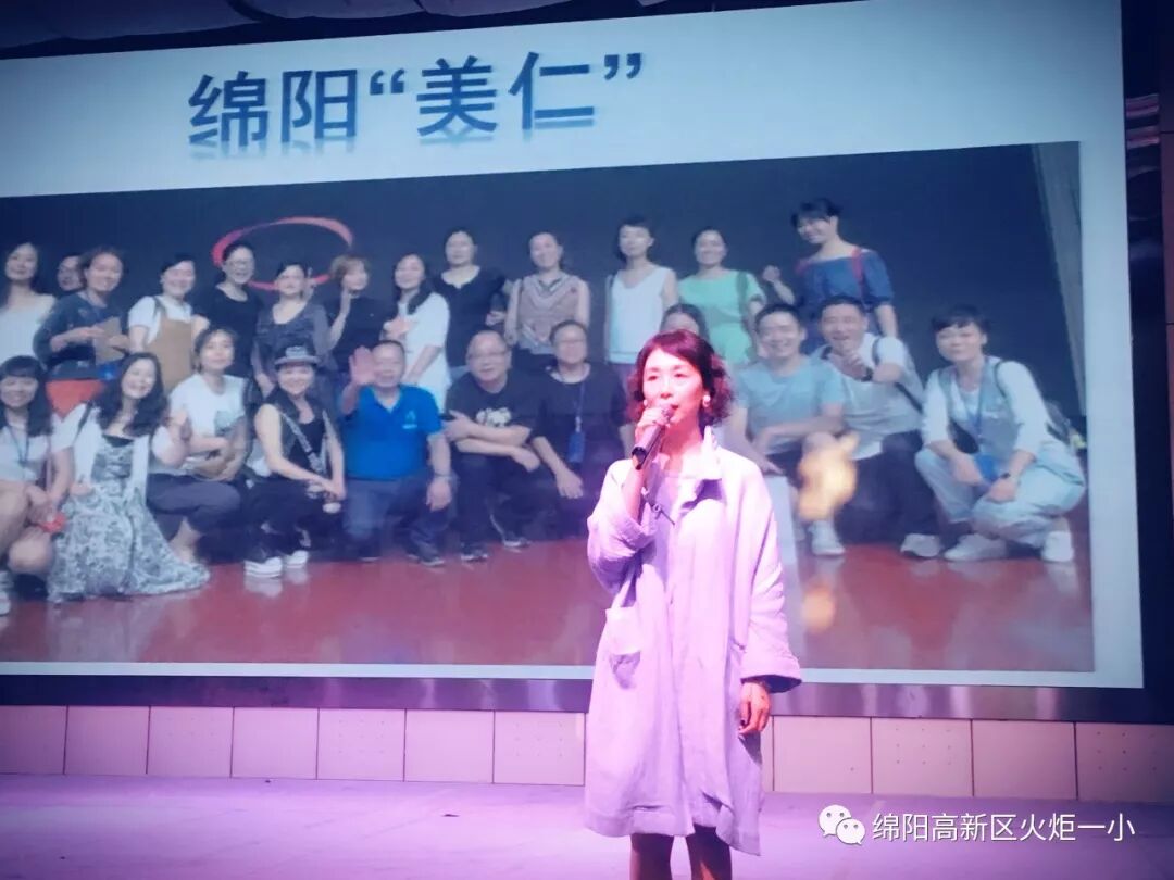 【火一动态】在行走中塑造更美的教育姿态  ——火炬一小教师暑期宁波教育行走分享