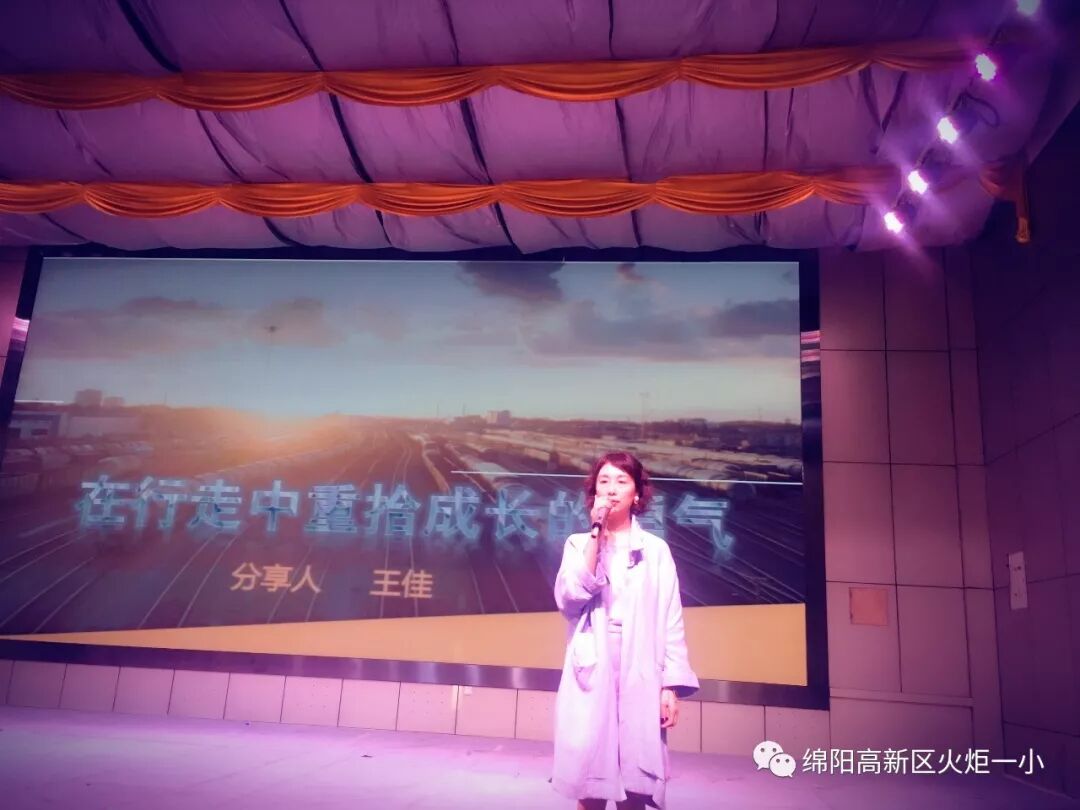 【火一动态】在行走中塑造更美的教育姿态  ——火炬一小教师暑期宁波教育行走分享