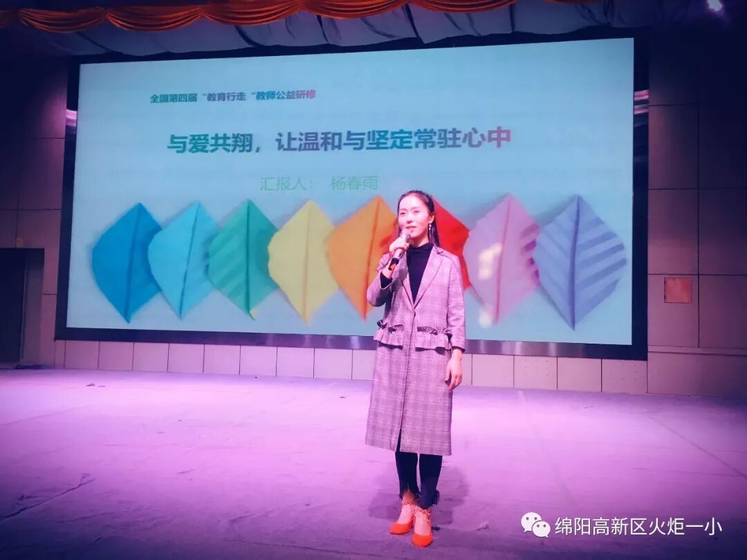 【火一动态】在行走中塑造更美的教育姿态  ——火炬一小教师暑期宁波教育行走分享
