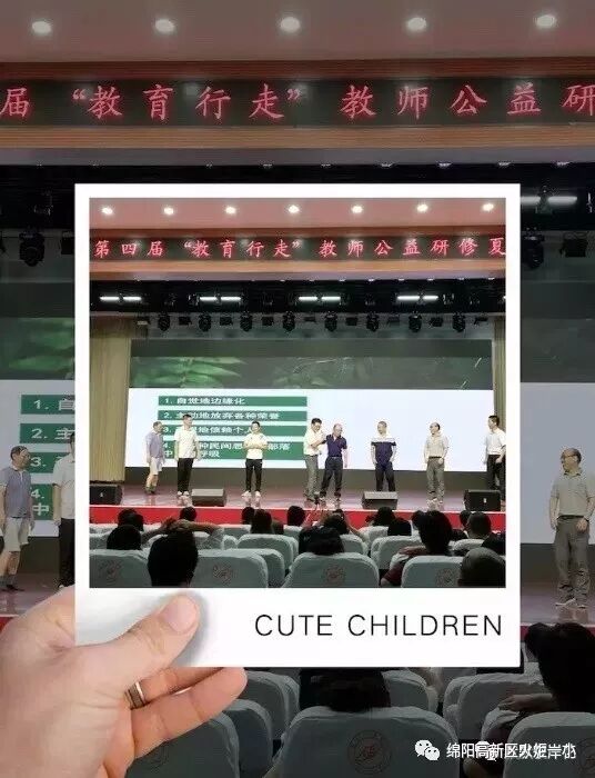 【火一动态】在行走中塑造更美的教育姿态  ——火炬一小教师暑期宁波教育行走分享