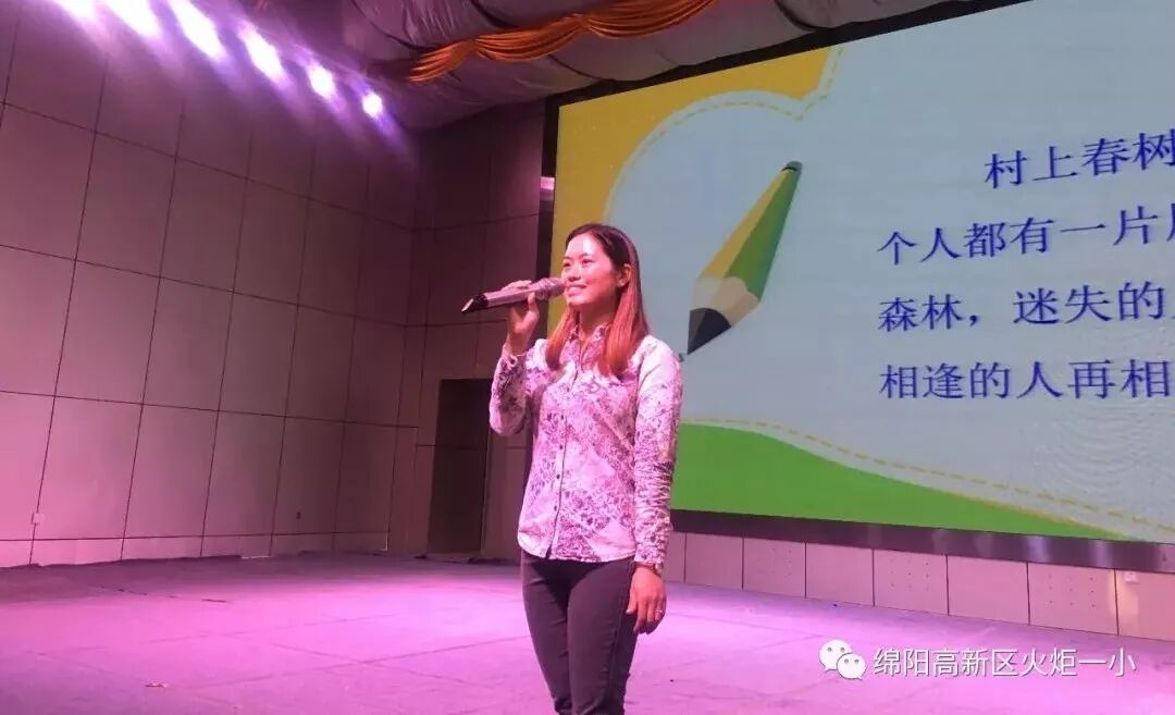 【火一动态】在行走中塑造更美的教育姿态  ——火炬一小教师暑期宁波教育行走分享