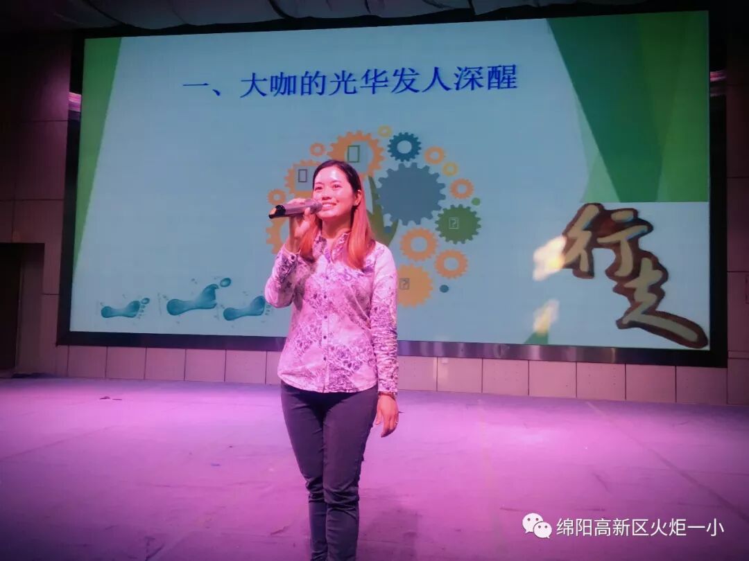 【火一动态】在行走中塑造更美的教育姿态  ——火炬一小教师暑期宁波教育行走分享