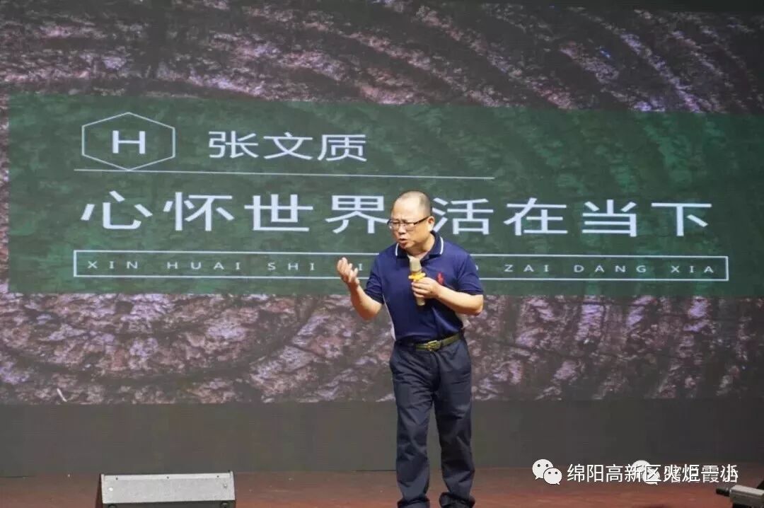 【火一动态】在行走中塑造更美的教育姿态  ——火炬一小教师暑期宁波教育行走分享