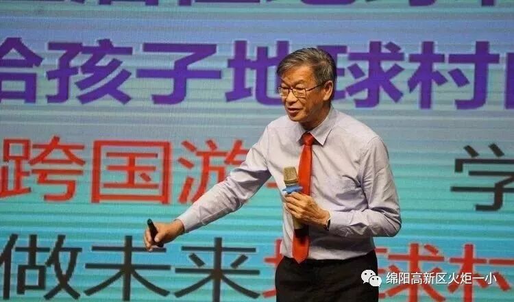 【火一动态】在行走中塑造更美的教育姿态  ——火炬一小教师暑期宁波教育行走分享