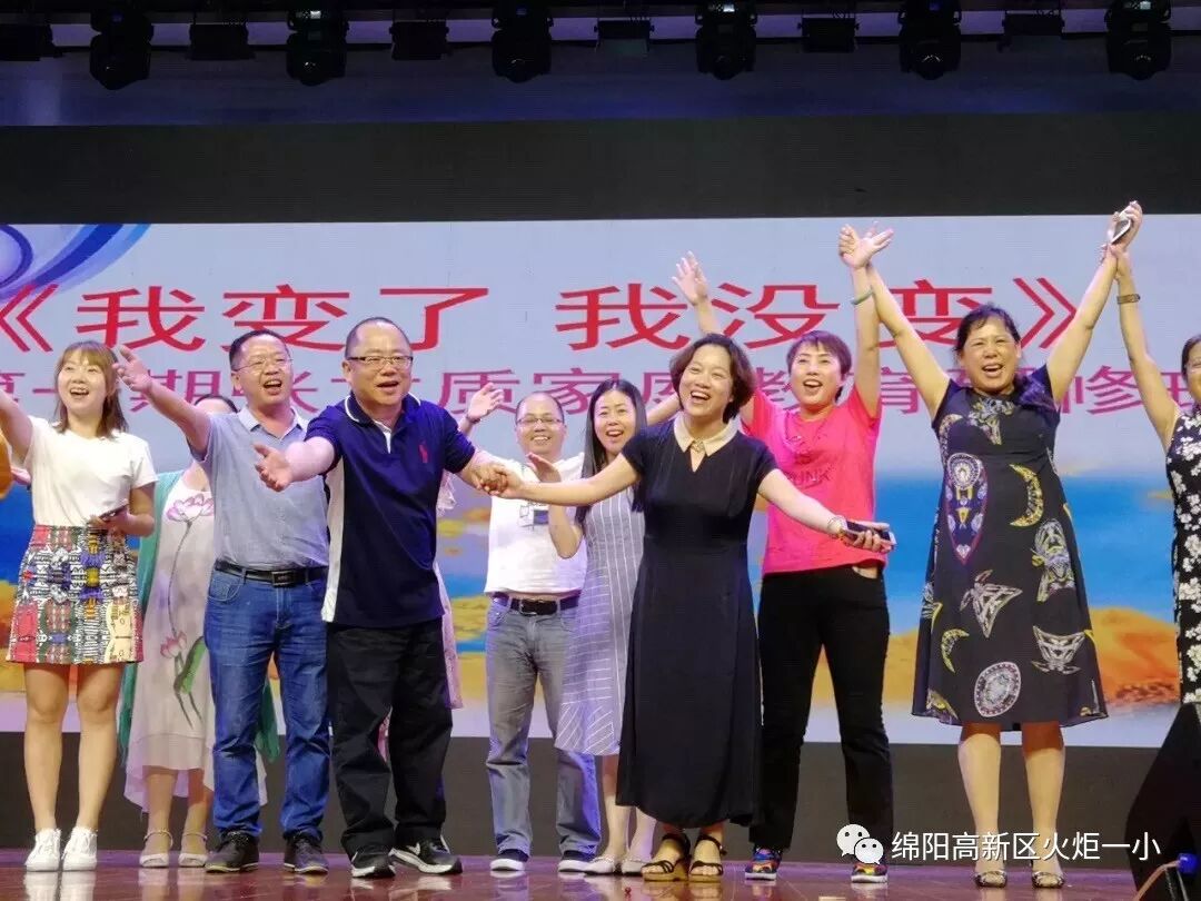 【火一动态】在行走中塑造更美的教育姿态  ——火炬一小教师暑期宁波教育行走分享