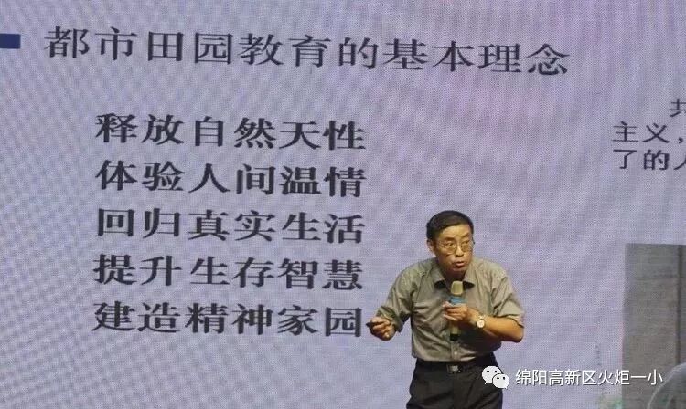 【火一动态】在行走中塑造更美的教育姿态  ——火炬一小教师暑期宁波教育行走分享