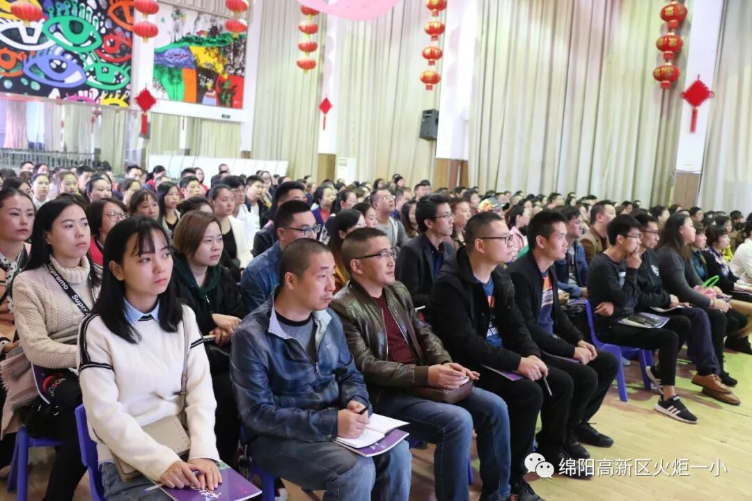 【火一动态】家校联动  陪伴孩子迈好成长第一步