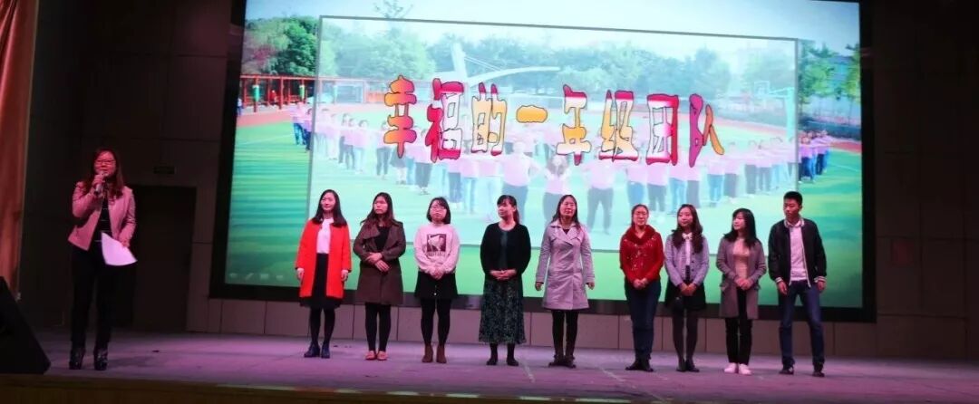 【火一动态】家校联动  陪伴孩子迈好成长第一步