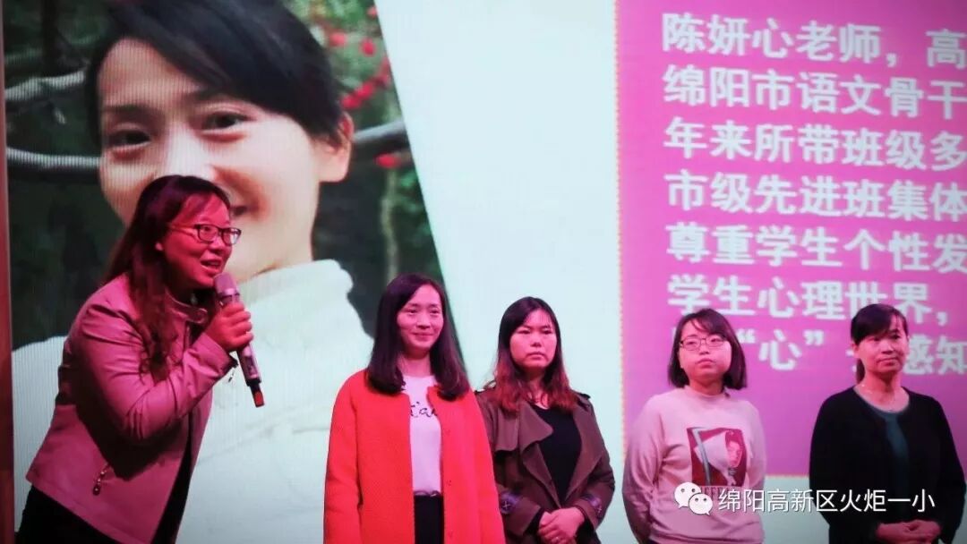 【火一动态】家校联动  陪伴孩子迈好成长第一步