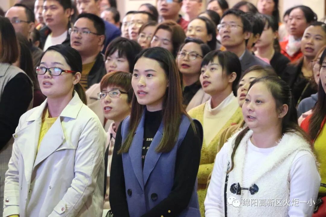 【火一动态】家校联动  陪伴孩子迈好成长第一步