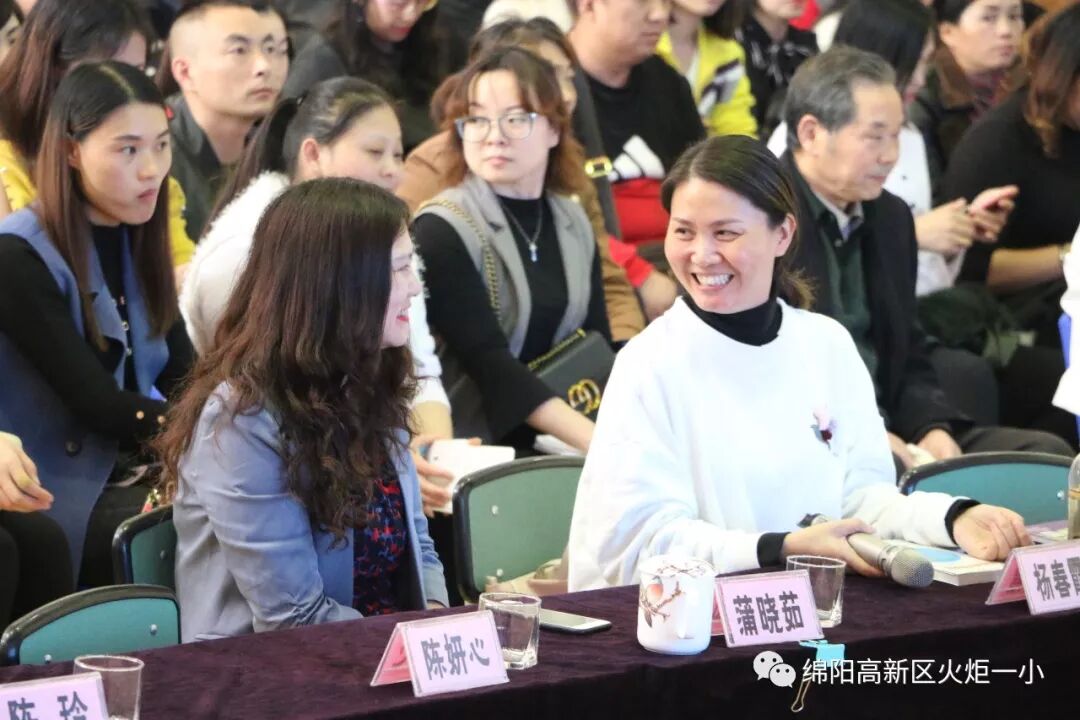 【火一动态】家校联动  陪伴孩子迈好成长第一步
