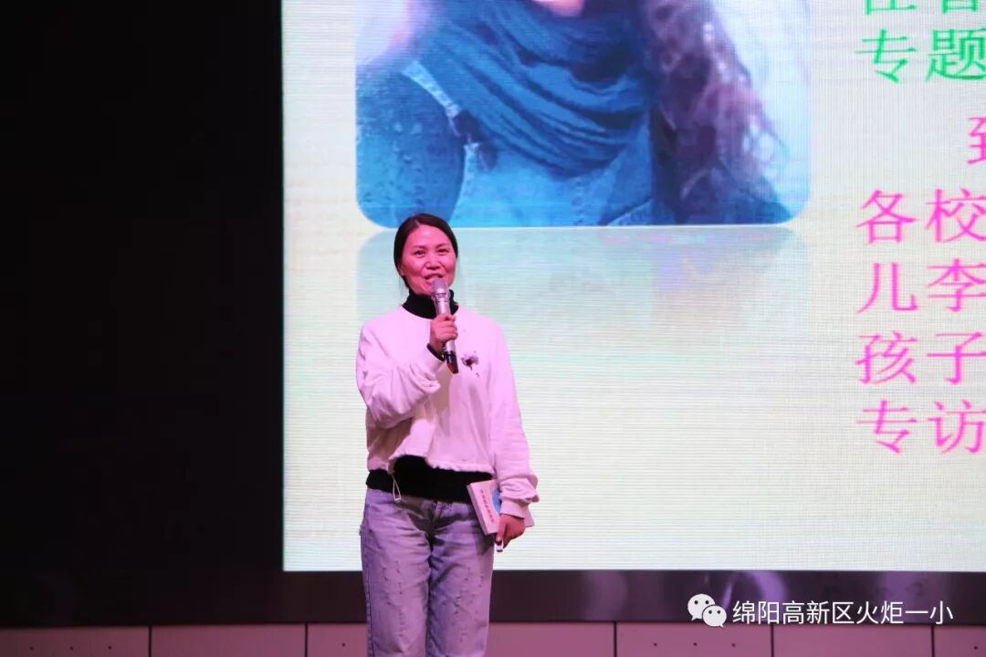 【火一动态】家校联动  陪伴孩子迈好成长第一步