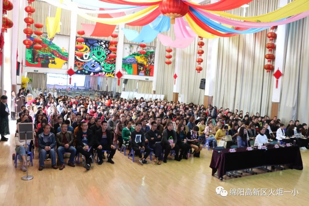 【火一动态】家校联动  陪伴孩子迈好成长第一步