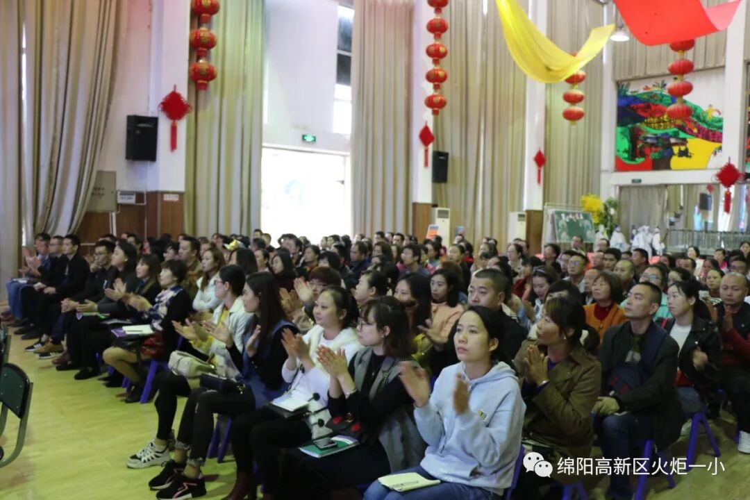 【火一动态】家校联动  陪伴孩子迈好成长第一步
