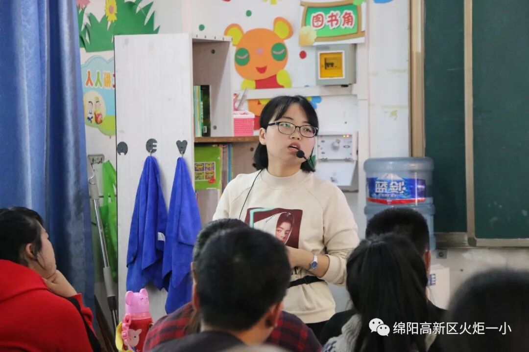 【火一动态】家校联动  陪伴孩子迈好成长第一步