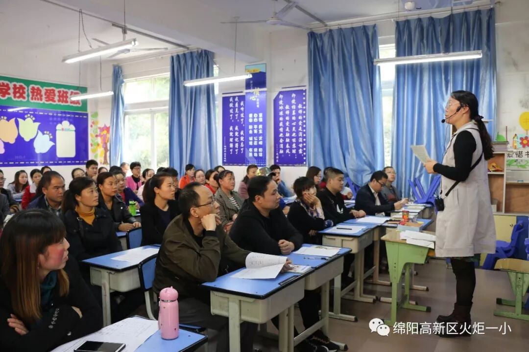 【火一动态】家校联动  陪伴孩子迈好成长第一步