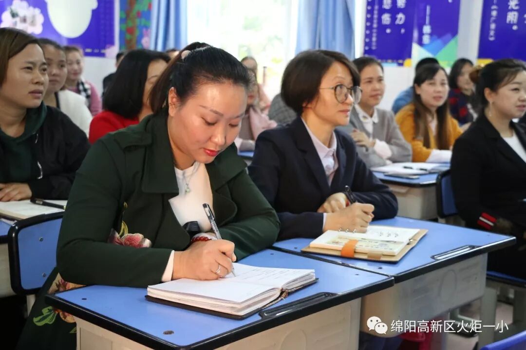 【火一动态】家校联动  陪伴孩子迈好成长第一步