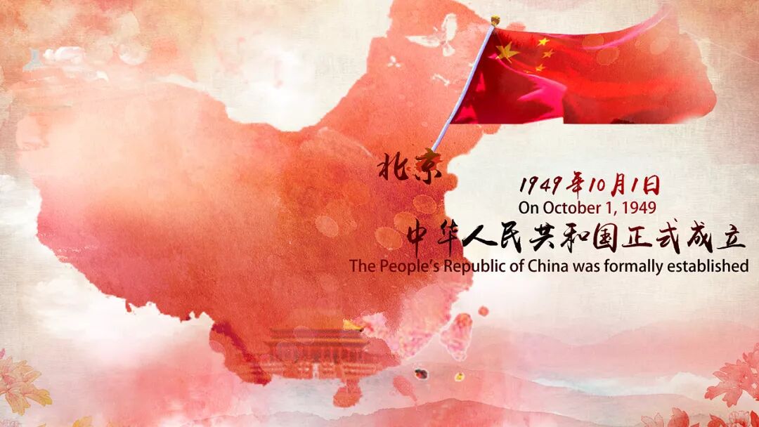 【火一动态】祖国妈妈,我爱您!——火炬一小学生国庆实践活动