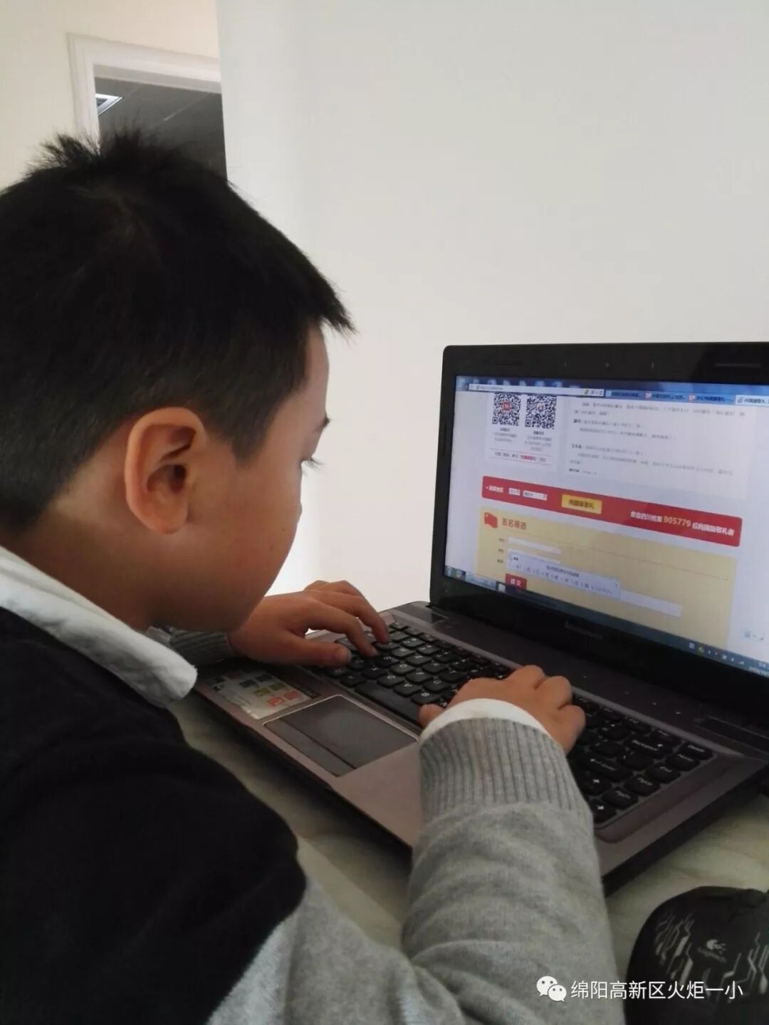 【火一动态】祖国妈妈,我爱您!——火炬一小学生国庆实践活动